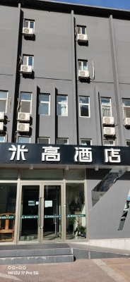 赤峰市旋转酒店电话号码查询-第1张图片