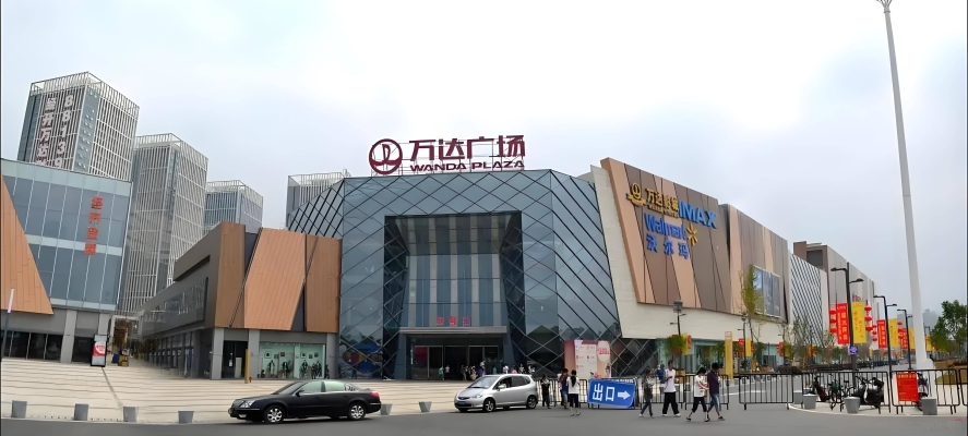 赤峰红山万达广场客服电话号码-第1张图片