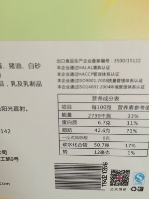 赤峰麦香蛋糕店地址电话号码-第1张图片