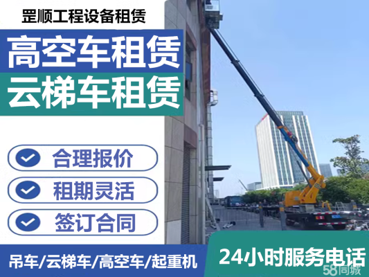 赤峰市桥北路灯所电话号码-第1张图片