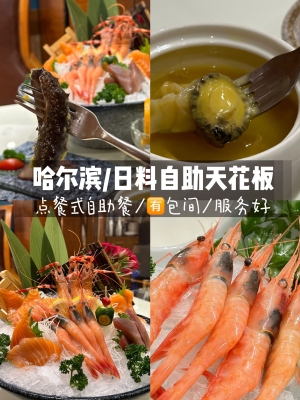 赤峰点餐自助餐推荐电话是多少-第1张图片