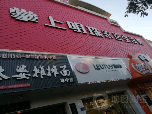 赤峰家具超市电话多少啊-第1张图片