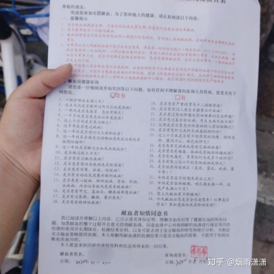 赤峰七夕献血站电话地址查询-第1张图片