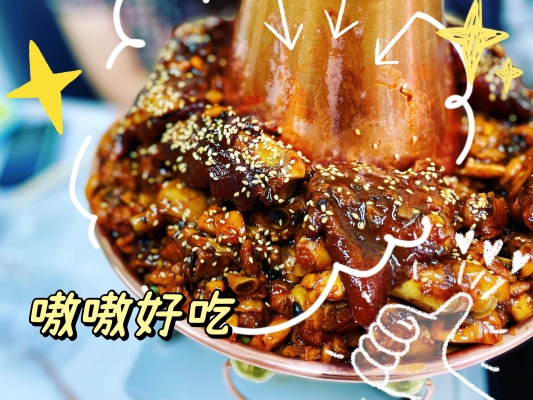 御厨美食城赤峰店电话号码-第1张图片