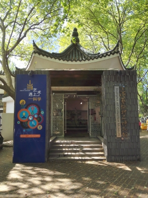 赤峰市天山博物馆电话号码-第1张图片