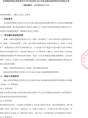 赤峰富邦美品超市电话号码-第1张图片