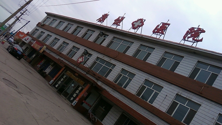 赤峰平庄同仁堂医院电话号码-第1张图片