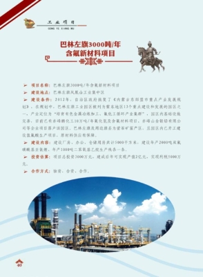 赤峰市营商局电话号码是多少-第1张图片