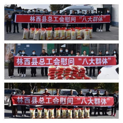 赤峰调查组电话是多少-第1张图片