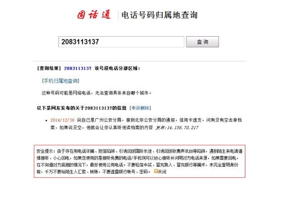 赤峰到大港客车电话号码是多少-第1张图片