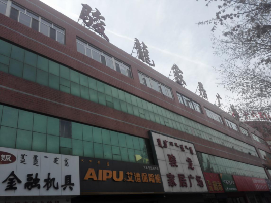 赤峰市金融办电话号码是多少-第1张图片