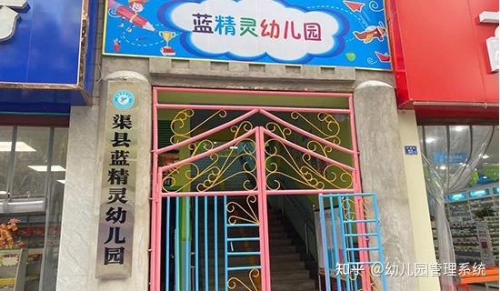 赤峰幼儿园十三幼园长电话号码-第1张图片