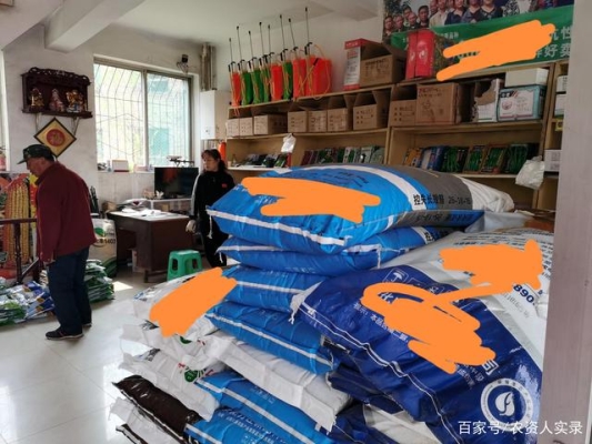 赤峰老白农资电话号码查询是多少-第1张图片
