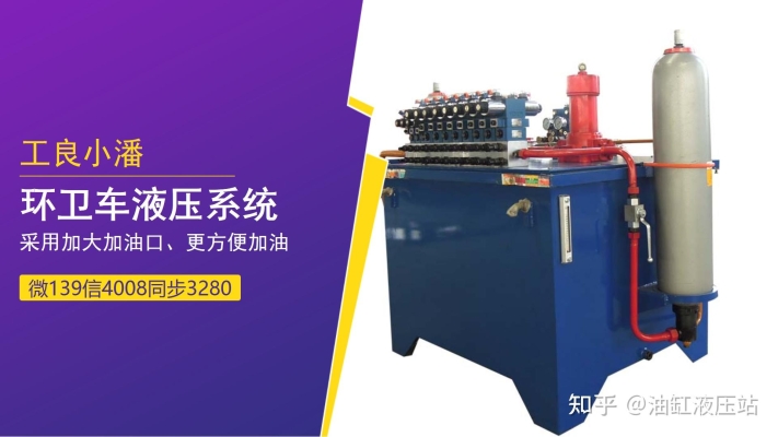赤峰哪家液压站好点啊电话号码-第1张图片
