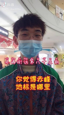 赤峰街拍博物馆地址电话号码-第1张图片