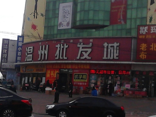赤峰牛头肉批发市场电话号码-第1张图片