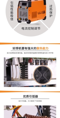 赤峰氩弧焊机工厂电话号码查询-第1张图片