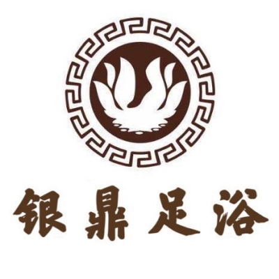 赤峰悦金湾足浴电话多少号-第1张图片