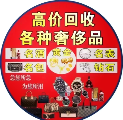 赤峰回收钻石戒指电话地址查询-第1张图片