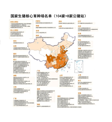 赤峰市辣椒育种场地址电话号码-第1张图片