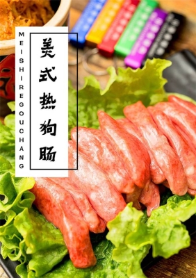 赤峰回忆烤肉电话号码多少号-第1张图片