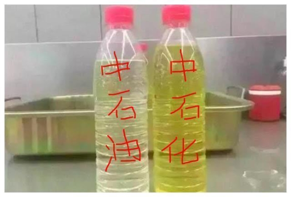 赤峰举报私油店电话是多少号-第1张图片