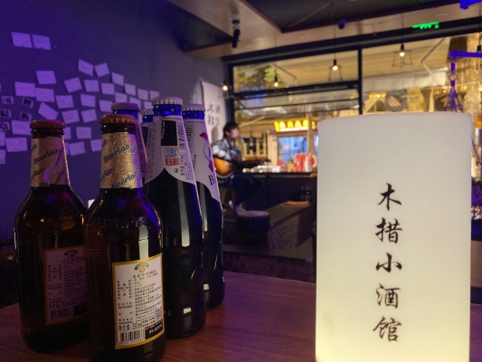 赤峰酒馆百威电话多少号-第1张图片