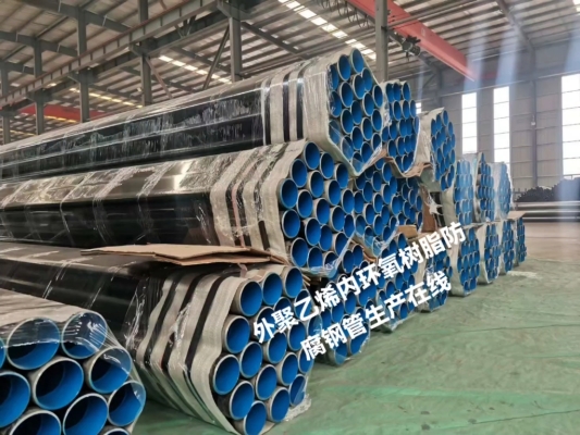 赤峰防腐环氧砂浆厂家电话号码-第1张图片