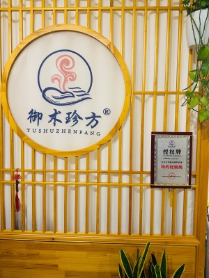 赤峰汗蒸门店地址查询电话号码-第1张图片