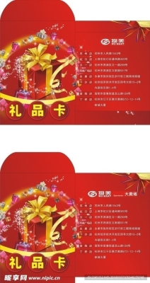 赤峰礼品超市地址电话号码查询-第1张图片