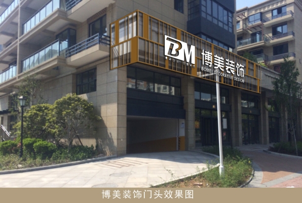 赤峰尚邦装饰公司电话多少号-第1张图片