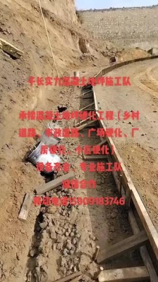 赤峰防水套管工程队电话号码-第1张图片