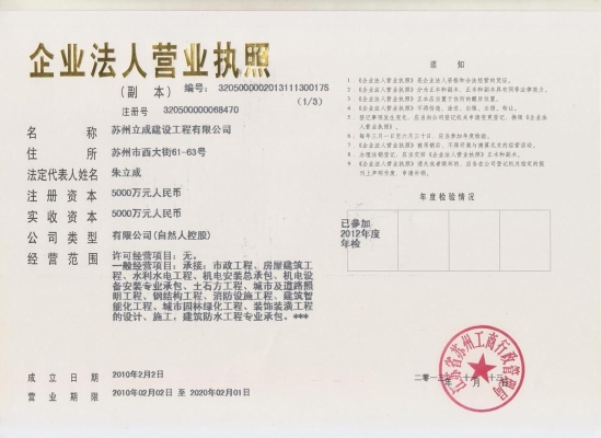 赤峰防水布生产商电话号码-第1张图片