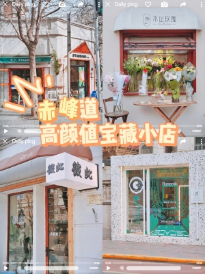 赤峰静家小馆电话多少号啊-第1张图片