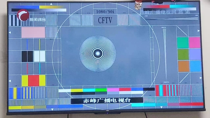 赤峰电视机出租电话号码是多少-第1张图片
