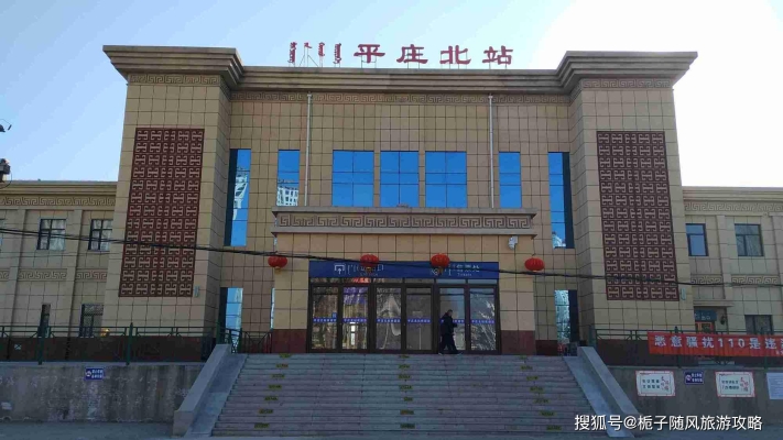 赤峰平庄皮箱厂电话号码多少-第1张图片