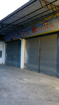 赤峰金属管加工厂电话号码-第1张图片