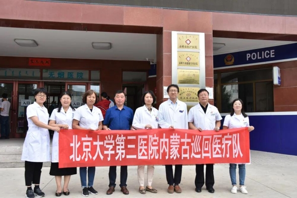 赤峰市医院王奎院长电话号码-第1张图片