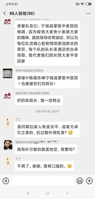 赤峰中医院体检中心电话号码-第1张图片