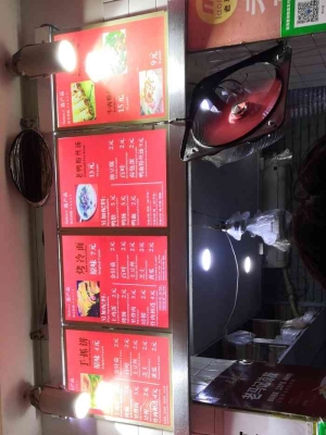 赤峰美味土豆丝饼店电话号码-第1张图片