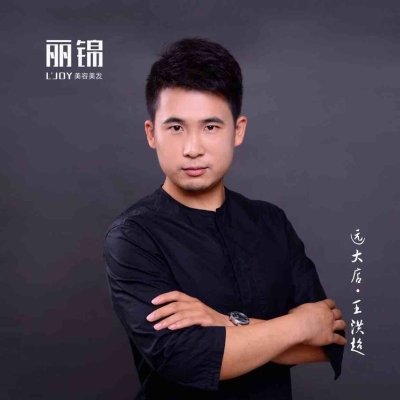 丽锦美业赤峰店地址电话号码-第1张图片
