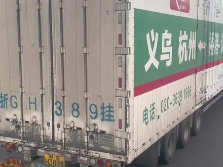 赤峰市诚信物流地址电话号码-第1张图片