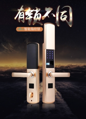 赤峰更换指纹锁电话多少钱-第1张图片