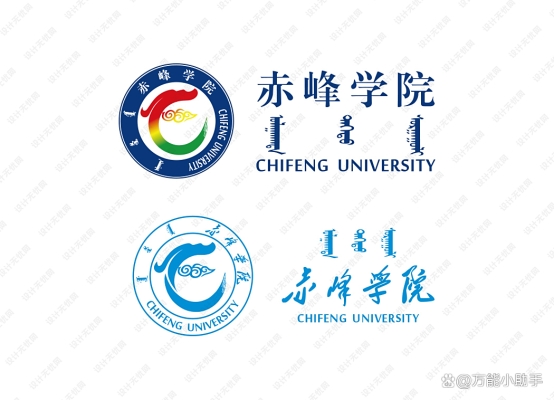 赤峰师范学院招生办电话号码-第1张图片