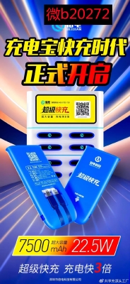 赤峰共享电宝电话多少啊-第1张图片