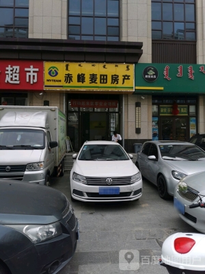赤峰水煮串店电话多少啊-第1张图片