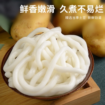赤峰宁城土豆粉条厂电话号码-第1张图片
