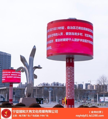 赤峰优润广告电话多少啊-第1张图片