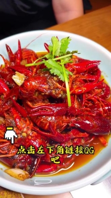 赤峰小龙虾外卖电话号码查询-第1张图片