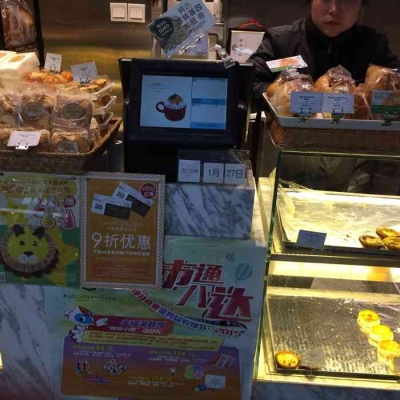 赤峰天山蛋糕店电话多少号-第1张图片